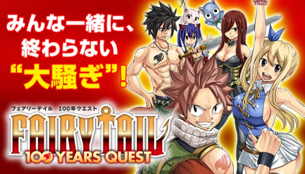 Giới Thiệu Về Fairy Tail: Nhiệm Vụ 100 Năm